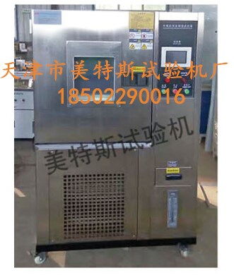 氙弧燈老化試驗(yàn)箱 合成材料性能評(píng)估的關(guān)鍵設(shè)備——以天津市美特斯試驗(yàn)機(jī)廠為例