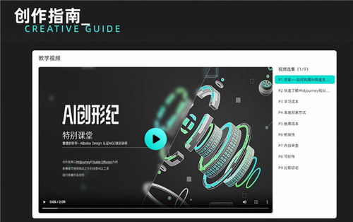 AIGC時代的變革者 天貓數(shù)字藏品引領(lǐng)品牌數(shù)藏共創(chuàng)新紀(jì)元