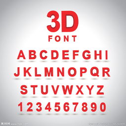 3D字母設(shè)計 數(shù)字廣告中的視覺力量與創(chuàng)意表達(dá)