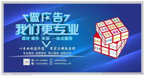 數碼快印店 海報圖片與數字廣告設計的融合創新