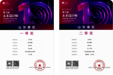 數字廣告設計的藝術維度 技術、創意與體驗的融合