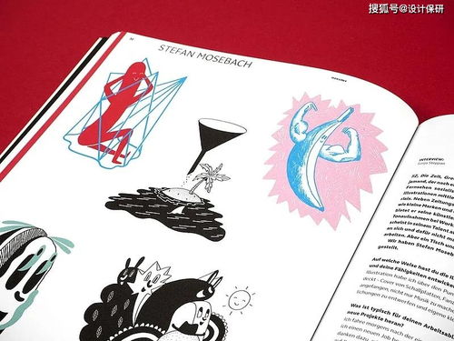 保研黨都在看這些殿堂級設計雜志，數字廣告設計進階必備
