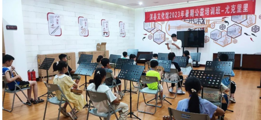 花開七月夏日忙，繽紛活動促成長 —— 淇縣文化館2023年暑期藝術(shù)培訓(xùn)班正式開課